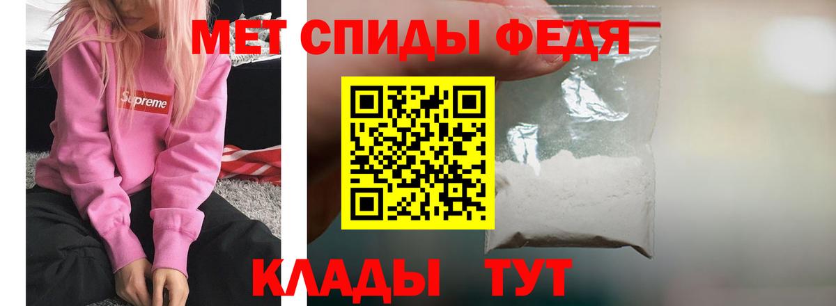 АМФЕТАМИН 97%  Амфетамин  Амфетамин  Вход с VPN  Краснознаменск 