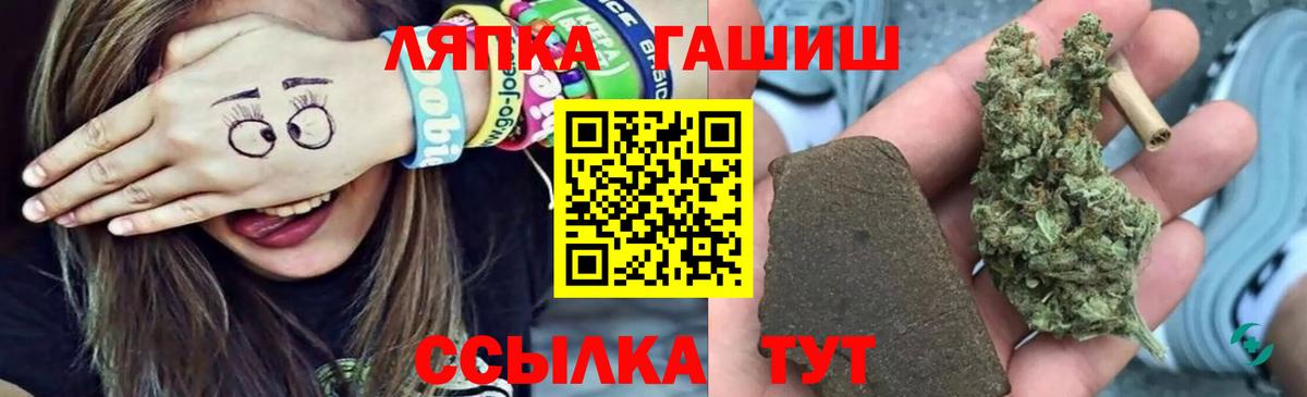 Гашиш Cannabis  Гашиш Premium  Краснознаменск  Вход с VPN 