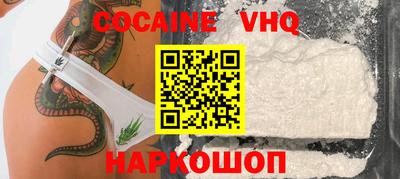 скорость mdpv Кингисепп