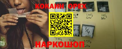 гашиш Кинель