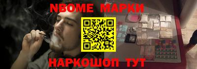 гашиш Кинель