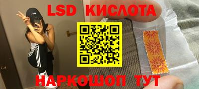 гашиш Кинель