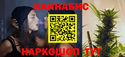 гашиш Кинель