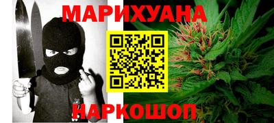 гашиш Кинель