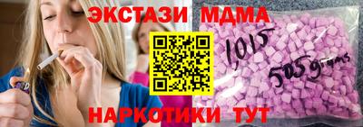 гашиш Кинель