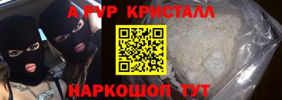 гашиш Кинель