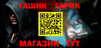гашиш Кинель