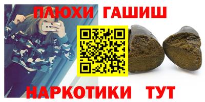 гашиш Кинель