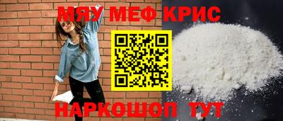 скорость mdpv Кингисепп
