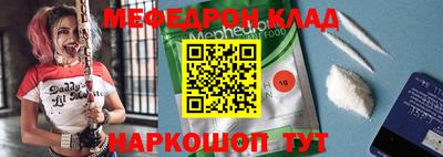 скорость mdpv Кингисепп