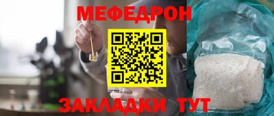 скорость mdpv Кингисепп