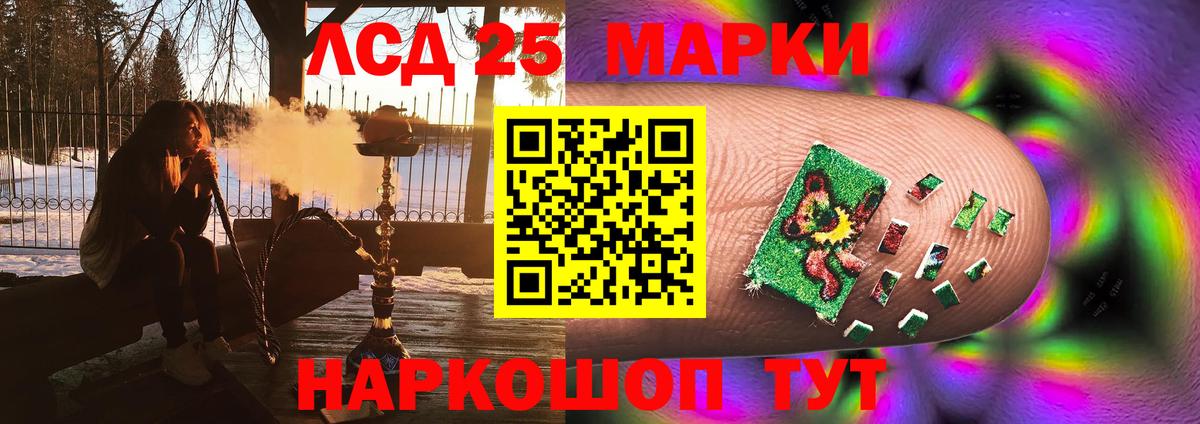 Краснознаменск  Лсд 25 экстази кислота  Вход с VPN  Лсд 25 экстази кислота 
