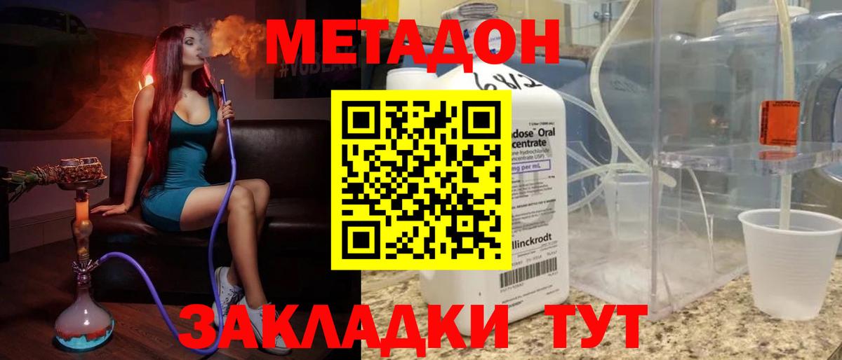ГАШИШ  Конопля  COCAIN  Краснознаменск  APVP СОЛЬ   Меф МЯУ МЯУ кристаллы  Вход с VPN 