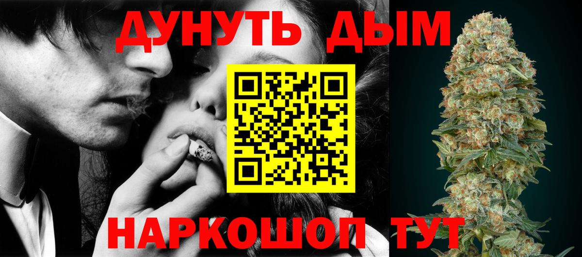 Шишки марихуана ГИДРОПОН  Бошки Шишки индика  Краснознаменск  Бошки Шишки Amnesia  Вход с VPN 